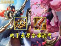 杏彩体育官方平台-TTG佯攻小雪开掉暴君，孙尚香正面站撸击杀后羿