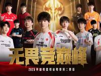 杏彩体育入口-LPL时隔3月重回第二赛区！全华班豪取3连胜，创下MSI历史新纪录的简单介绍