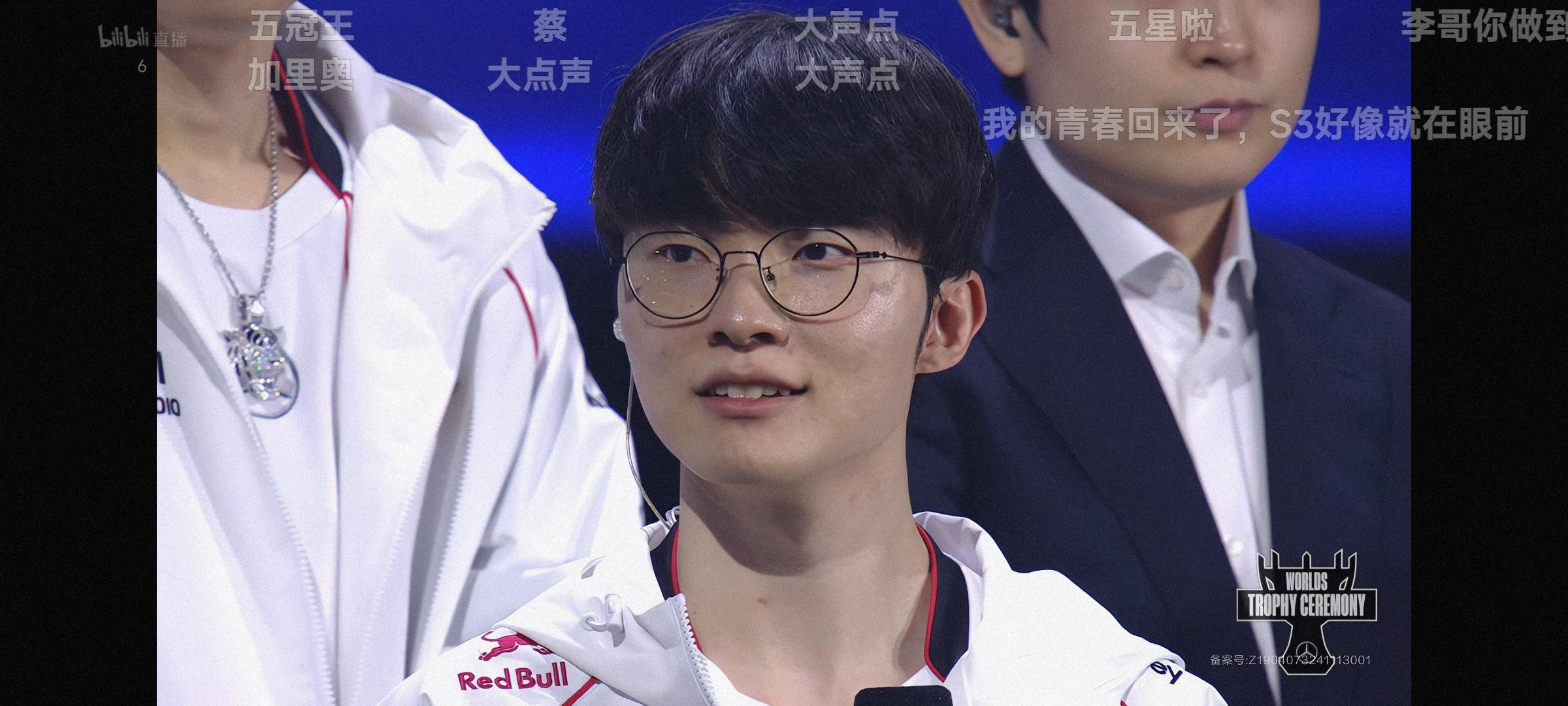 Faker获得S14决赛FMVP