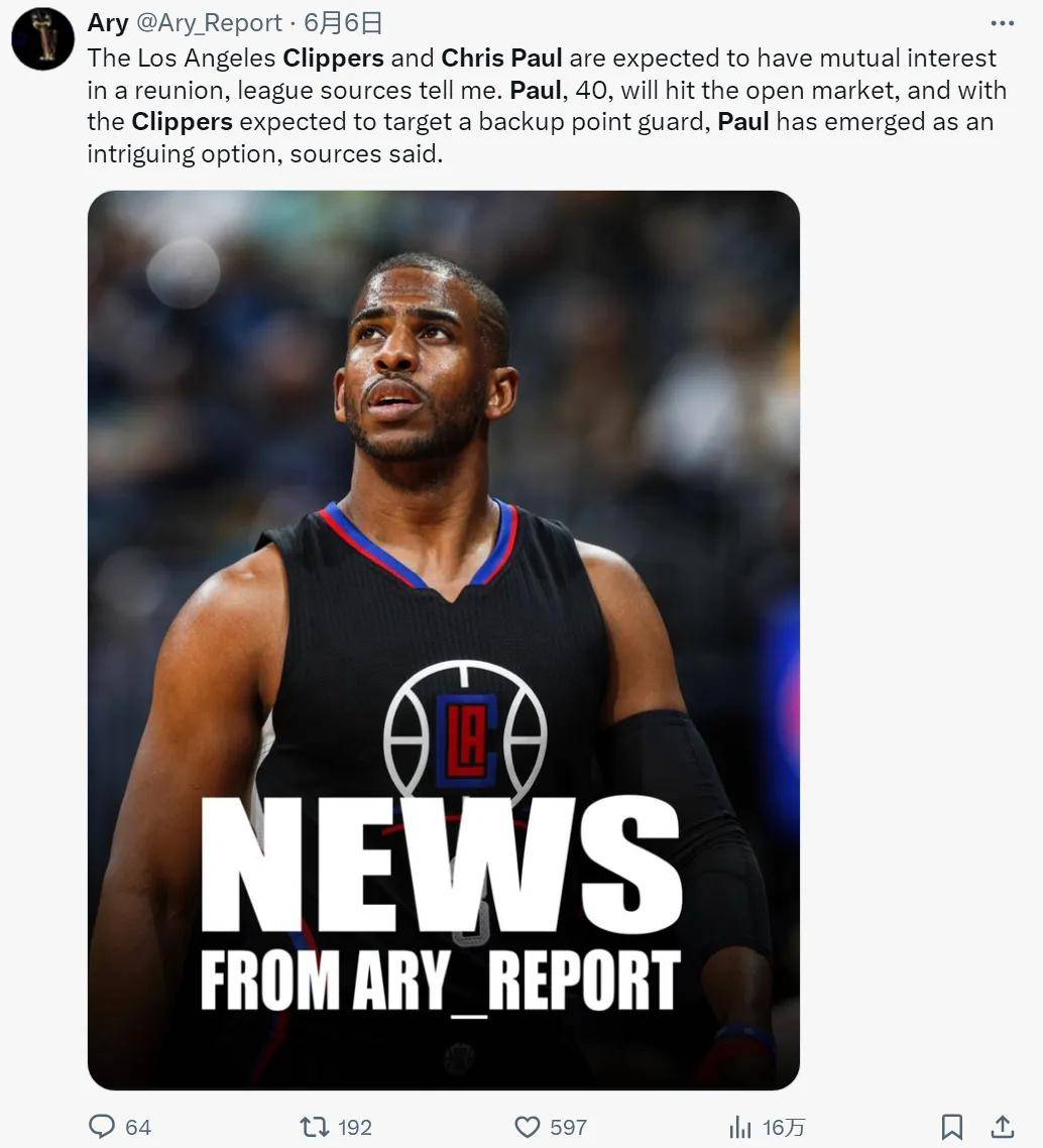 ESPN主持人：保罗不排除在下赛季后继续打球的可能性的简单介绍