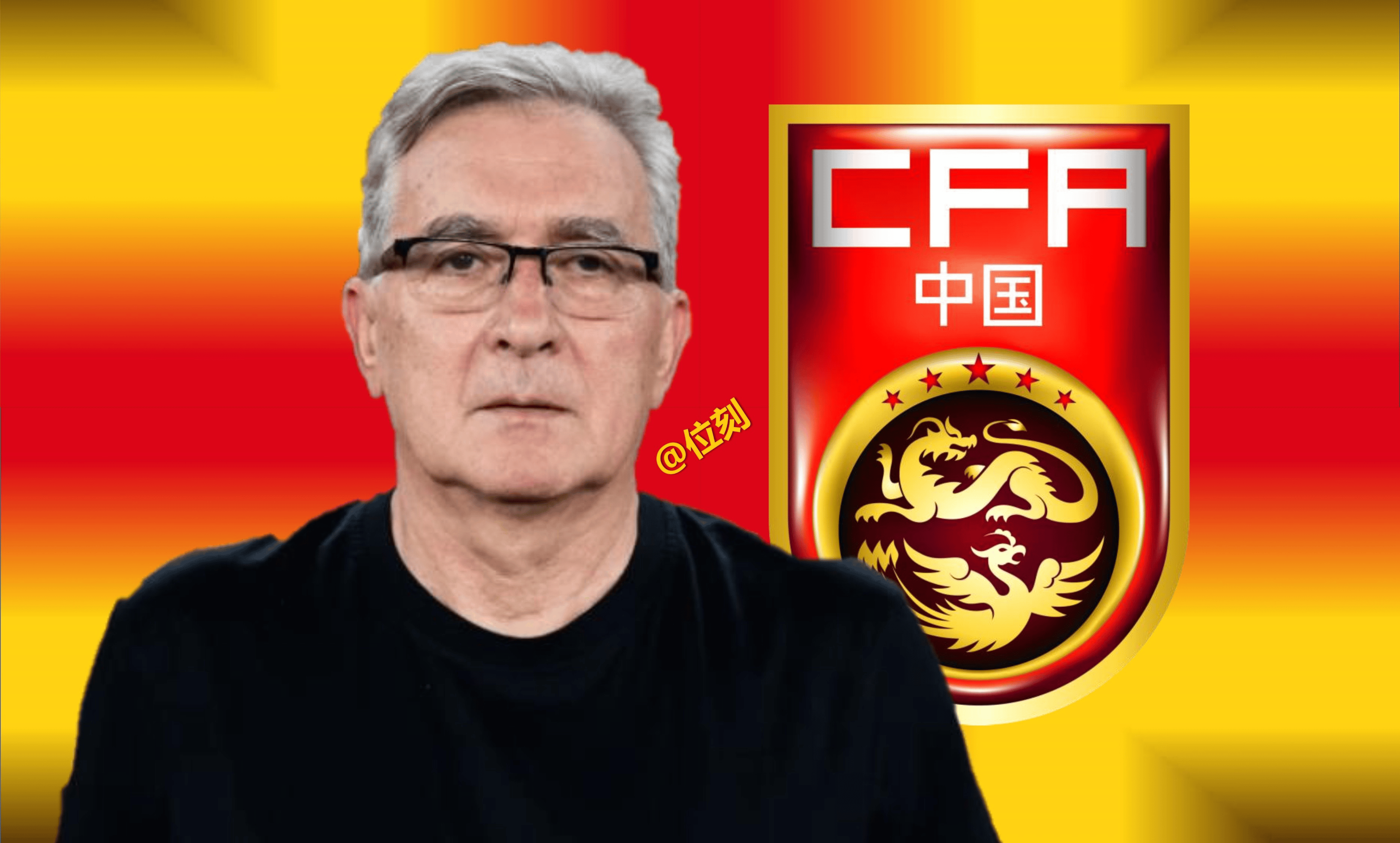 国足重组面临困难选帅未启动技术总监未定