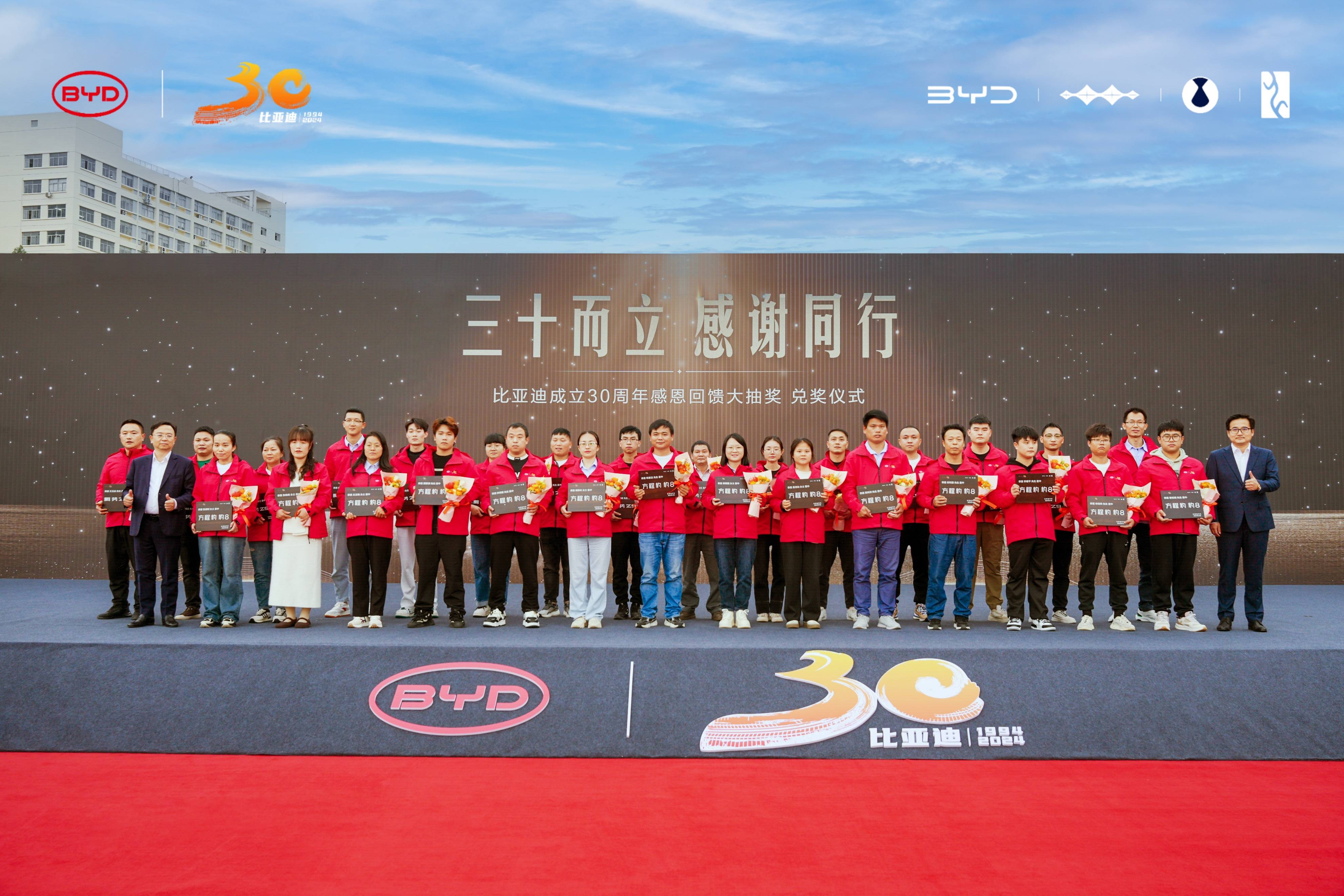 比亚迪赞助海选未来，为中国足球事业尽一份力量！的简单介绍