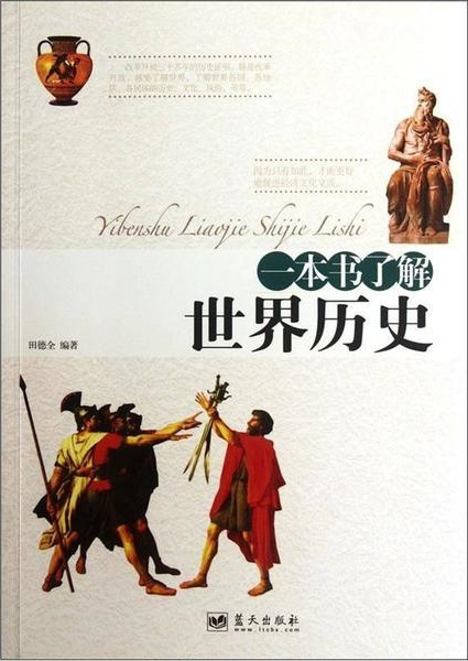 理性分析，pubg历史第一人是谁？