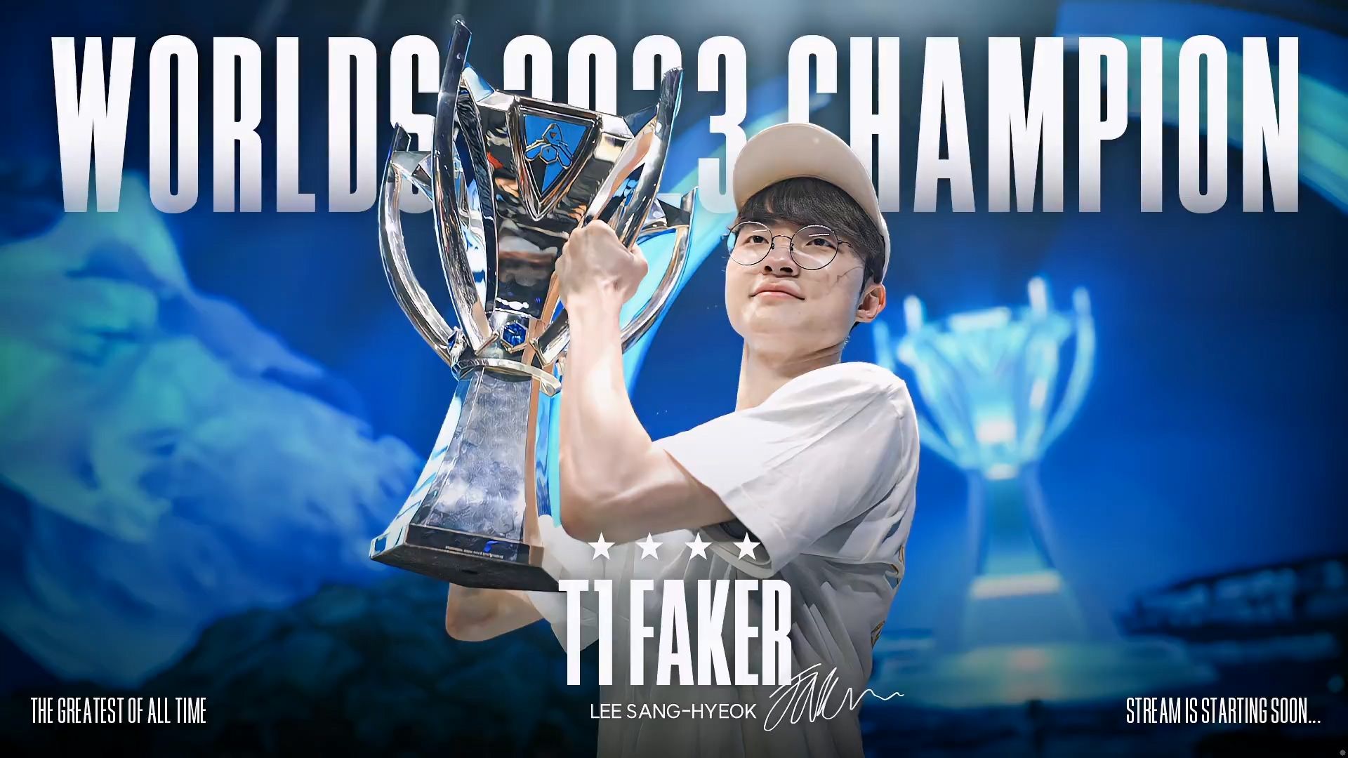 《英雄联盟》全球总决赛：T1战队夺冠，Faker再创辉煌