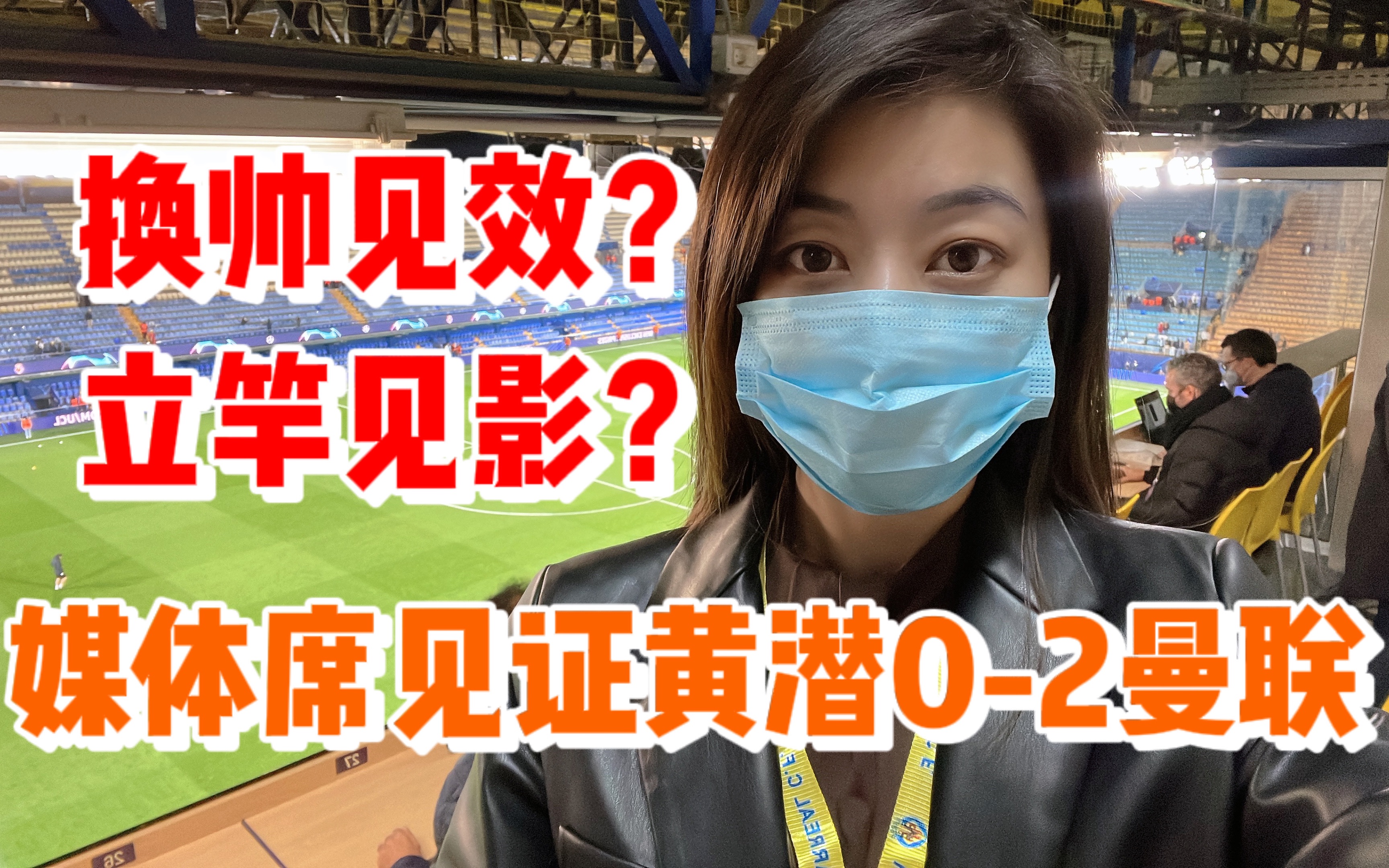 关于你也是儿魔梦？亚马尔身穿曼联球衣与球迷合影的信息