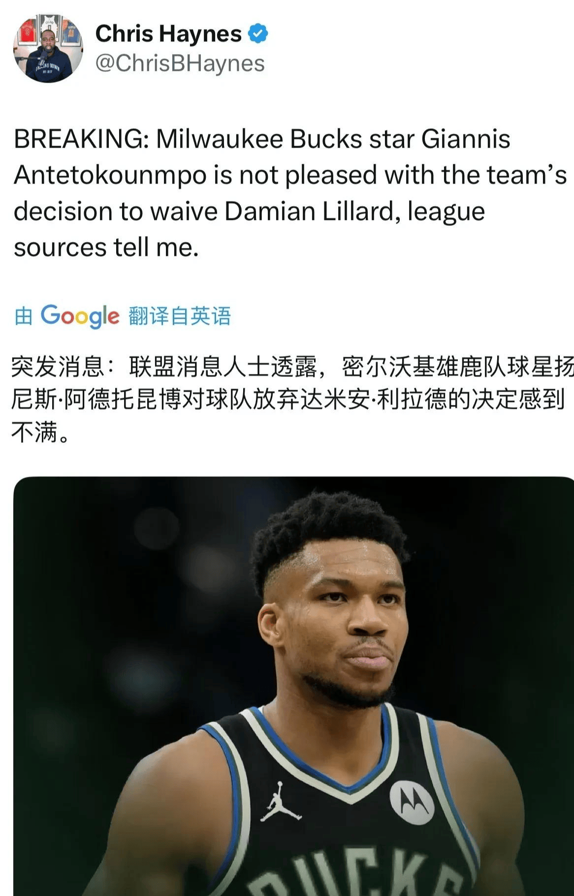 勇士在努力保留资产，为有机会获得字母哥而做好准备的简单介绍