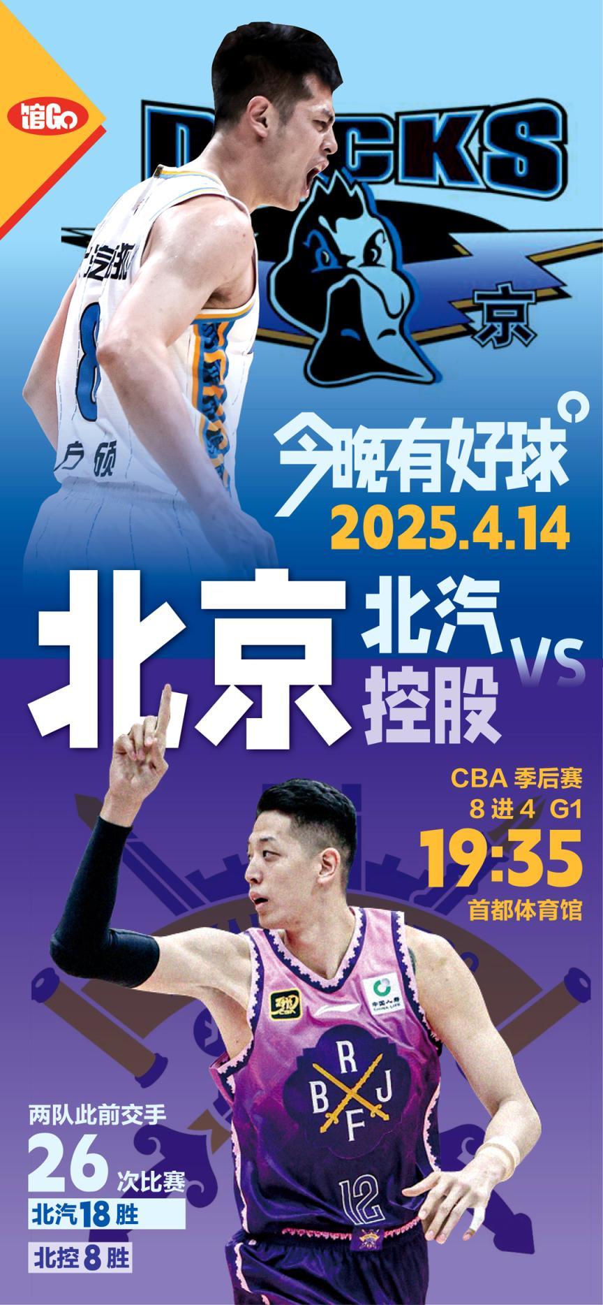 关于媒体人：CBA俱乐部杯下赛季继续，预计11月开打代替季前赛的信息